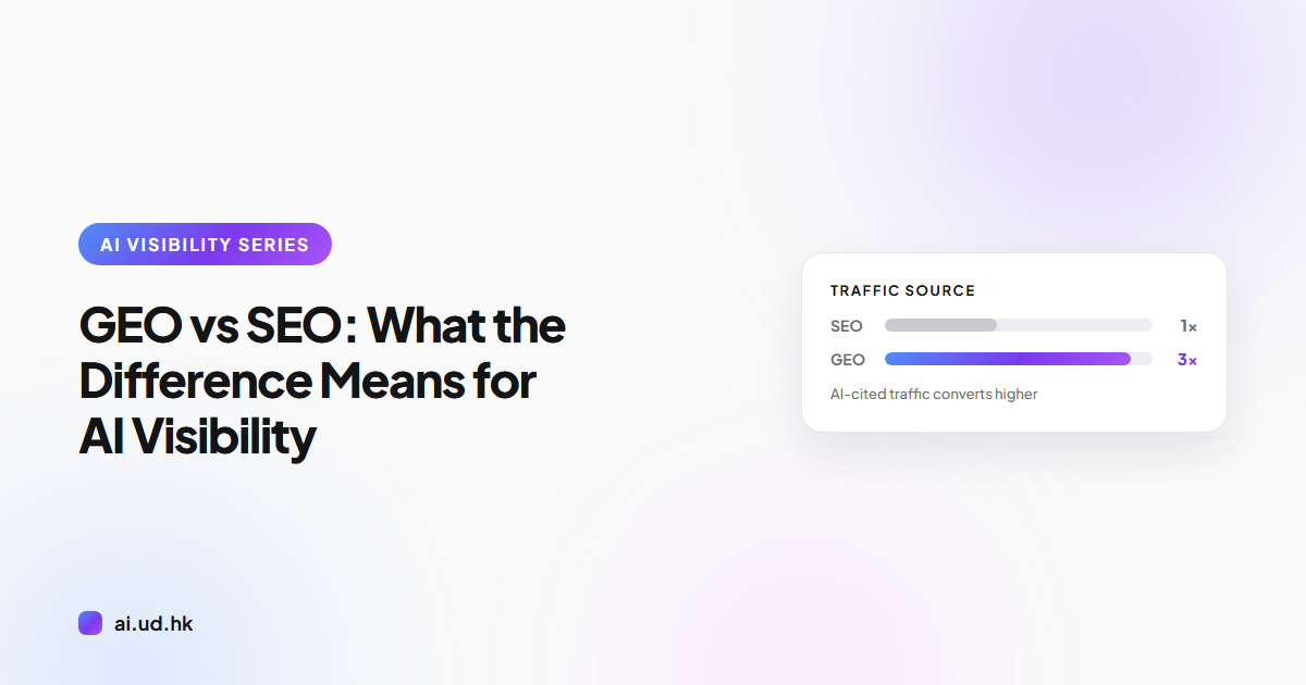 GEO vs SEO: What the Difference Means for AI Visibility